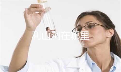 芋头和红薯哪个热量高