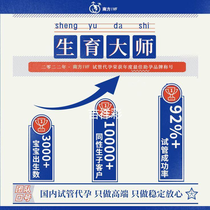吉祥彩