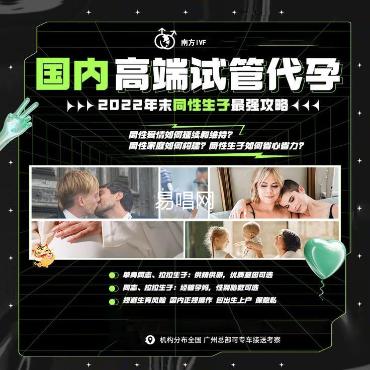 活着谁唱的