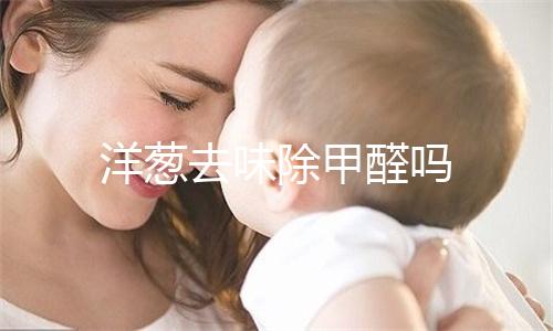 吃甲鱼是什么梗