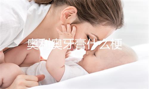 玫瑰痤疮形成的原因