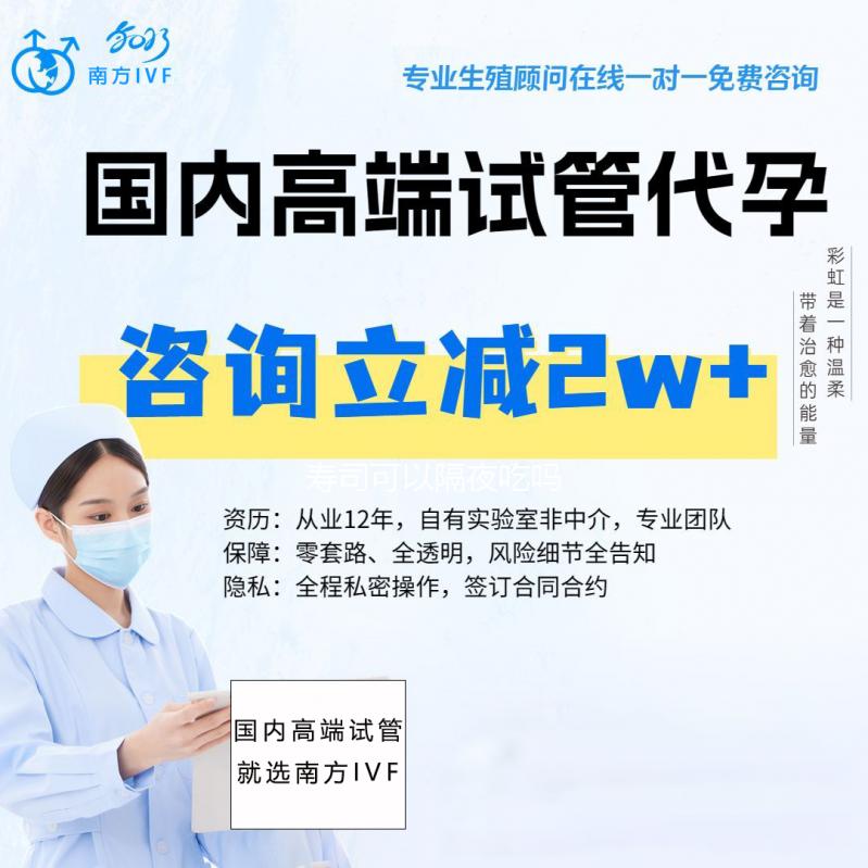 寿司可以隔夜吃吗