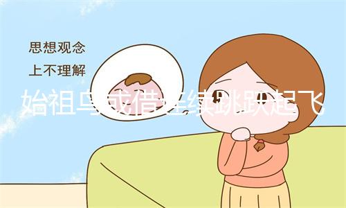我想吃火锅是什么梗