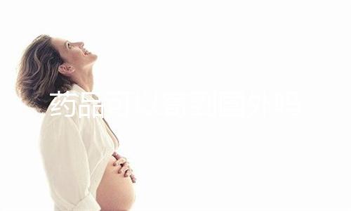时间管理大师是什么梗