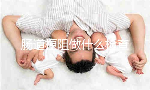 凉拌菜怎么做
