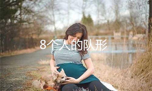 lol上票是什么梗